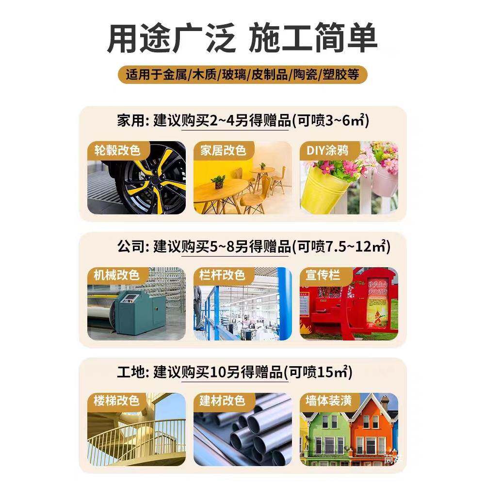 霞自飞喷漆(整箱价格12)自动手摇自喷漆IVP瓶防锈金属漆