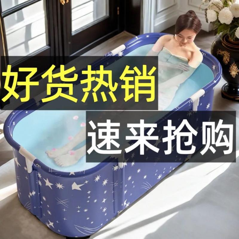 用LM大JVC泡澡桶大人人折叠热沐浴洗澡桶家坐浴盆加全身浴桶浴缸