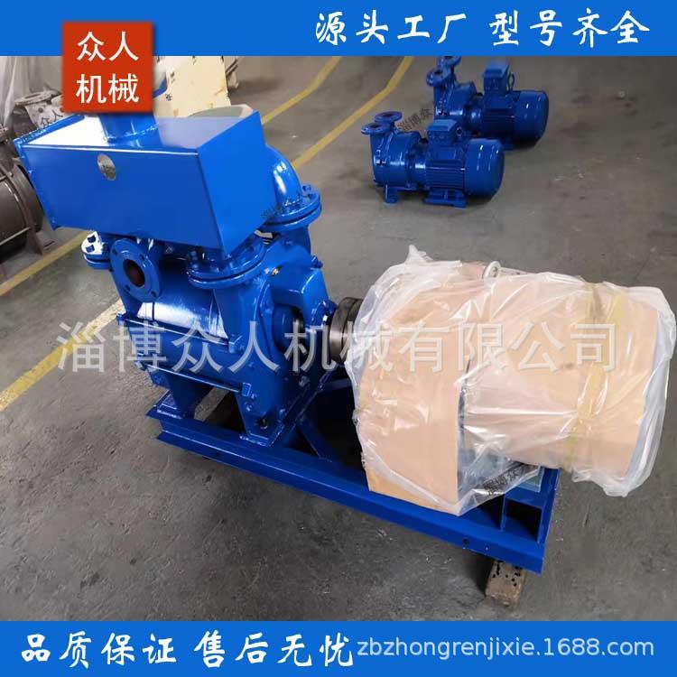 S缩KA(2BE1、2E3)系列水环B压机组202203/252/253SKA(2BE1/303/3/