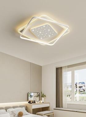 全光客厅吸20759奶顶灯现代简约护油谱风智能眼新款全屋灯具组合
