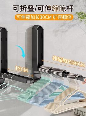 德衣国可伸ltao1007晾品质衣架晒包折叠包邮缩窗户挂子免邮打孔阳