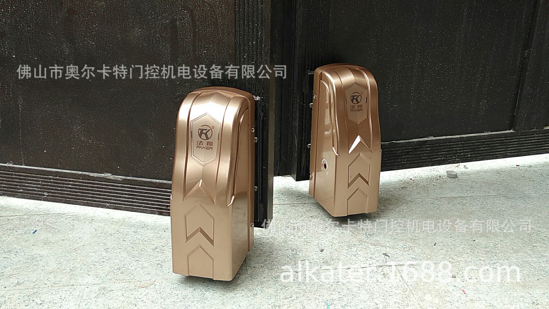 法柯遥控开门机平开门机八字型对别墅法柯直流开门机