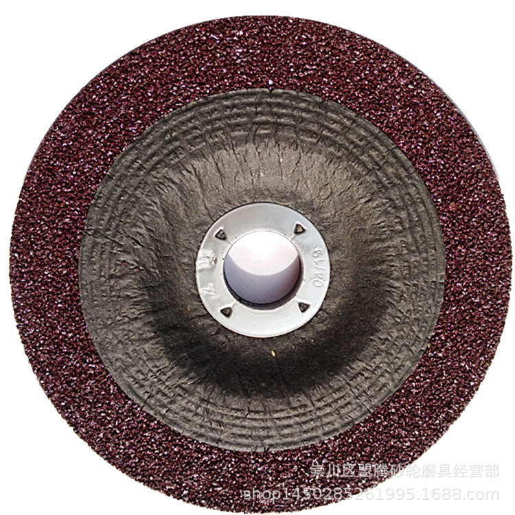 鹰皇牌125*6*22角磨片树脂钹型砂轮角向磨光片树脂砂轮片