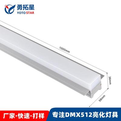 新款嵌入XY-XTD-1式线灯中条间燈出线无缝对接防飞边线条户外水12