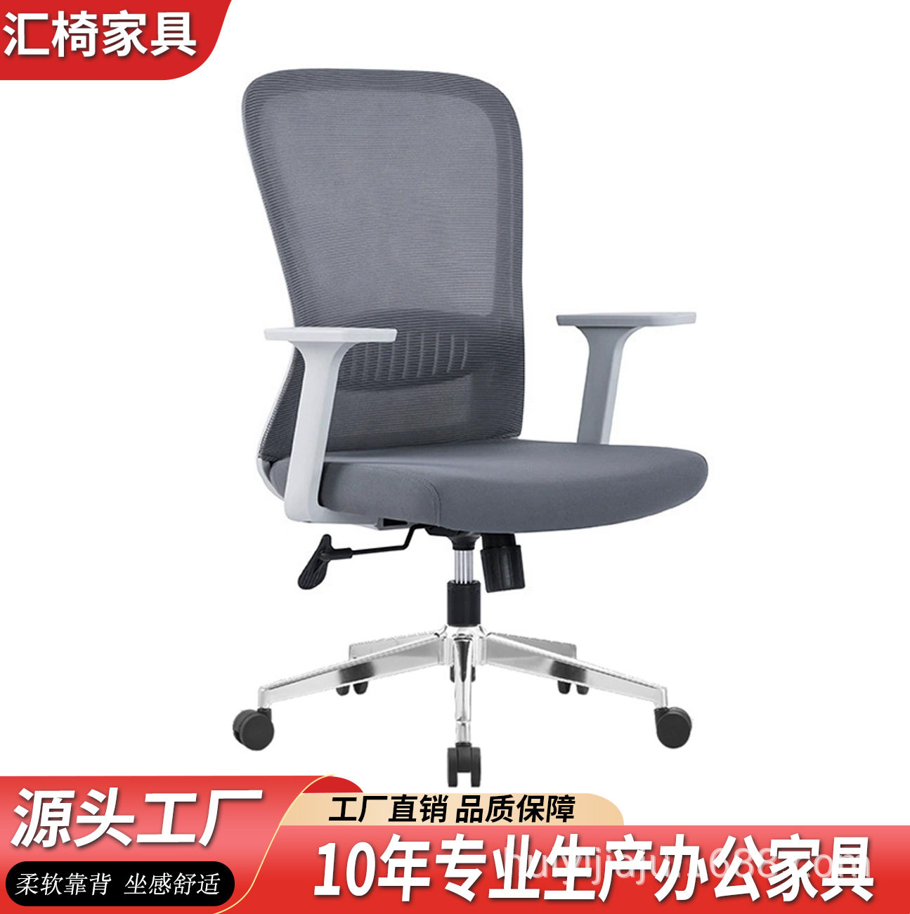 职员椅办公椅子久坐不累人体工学护腰升降头靠电脑转椅可躺办公椅