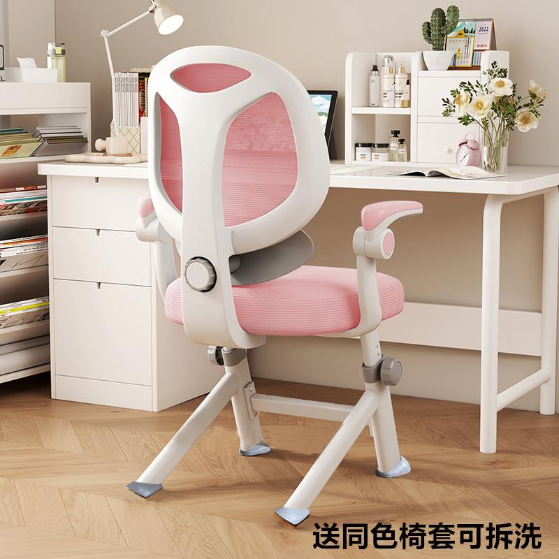 学F08勇定生学习专椅子青年用写字少书桌凳子可升降宿舍椅子家用