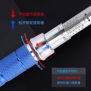 YARIK雅瑞克可调式 斤力公矩大扭力扳手自行车I轮胎花火TER塞扭矩