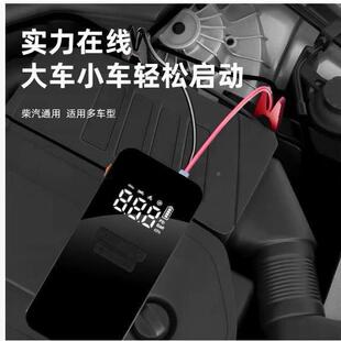 车载电电动轮663胎充气泵汽应急启动电源搭电机充气一体搭车宝充