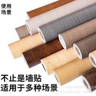 加厚木纹膜尚时简型厂墙纸酒店家具家装 翻新374改色贴纸PV约C工直