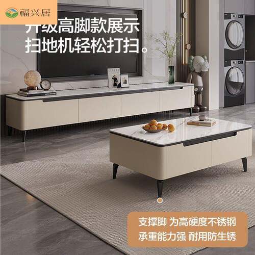 211现组代简约实木板岩茶几电视柜合岩板茶几全木客厅小实户型电