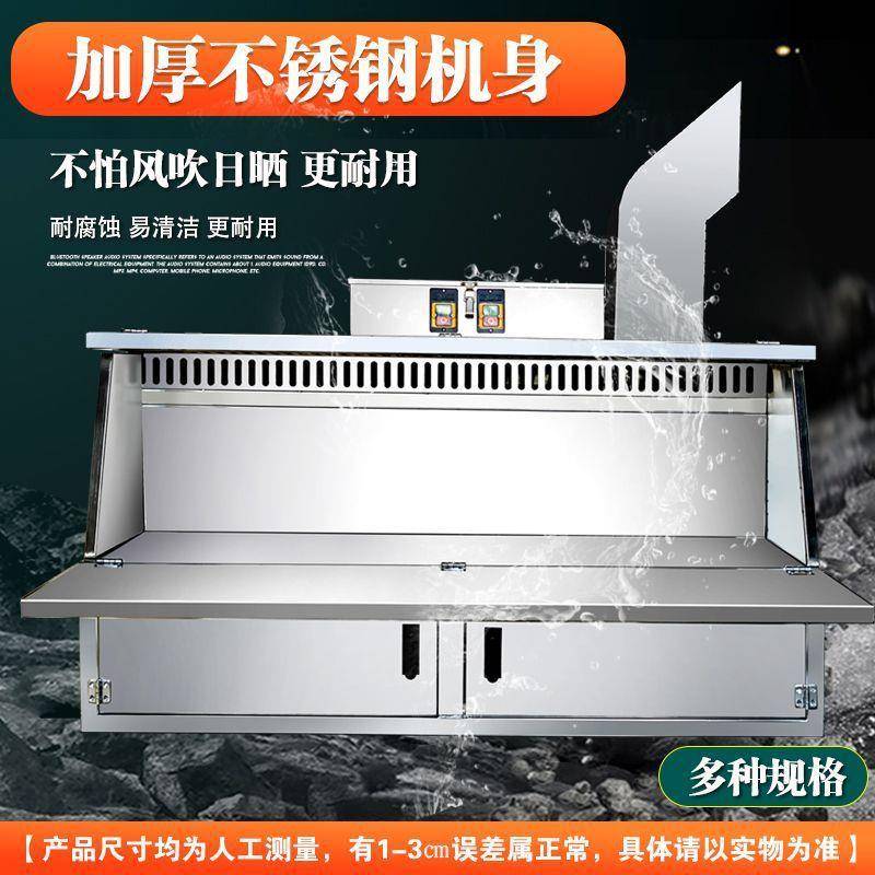 三轮车油烧烟净化器一体车载户机外夜市环式保移动台660无烟烤车