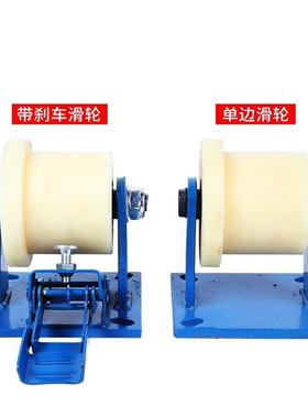 绝缘铁用尼龙PDD10265轨道轮路滑轮地浇筑槽单边专MC火车铁轨重铁