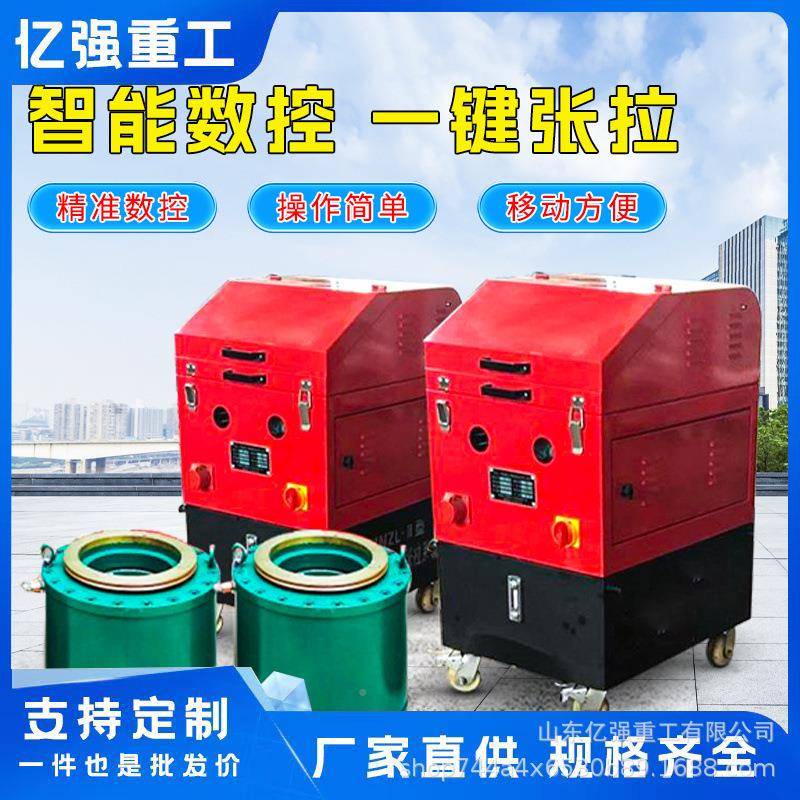 智能张拉设备预应力一拖二同步张系统铁无品牌/梁钢拉绞线桥路数