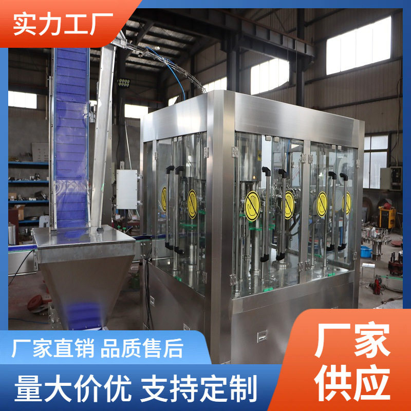 小瓶矿泉纯净水生产机械设备线全自动瓶装水果汁茶饮料灌装线厂家