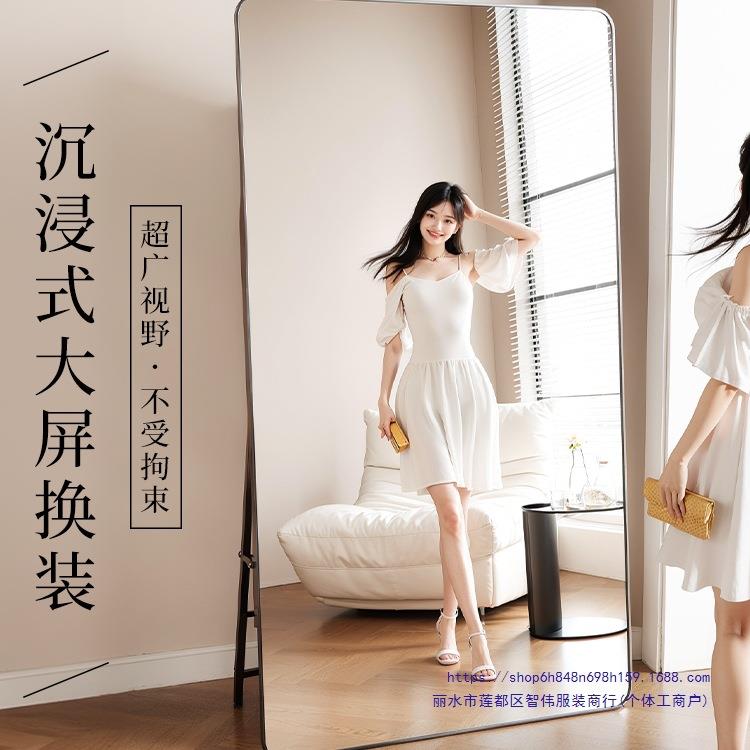 全镜穿衣镜卧室用高IAI清稳固家身可调节显瘦服装大店试衣镜落地