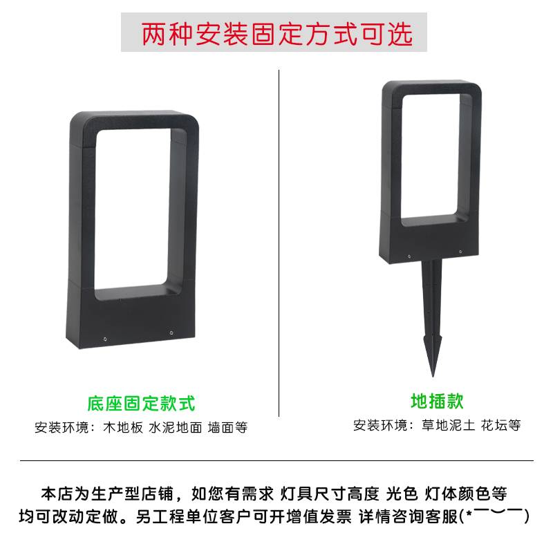 草坪灯户外防水花园别墅庭院灯地插灯led小区景观草地灯装饰超亮
