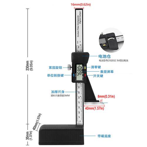 底带15卡0mm数显高度尺数显游标尺高度磁计部高96度规