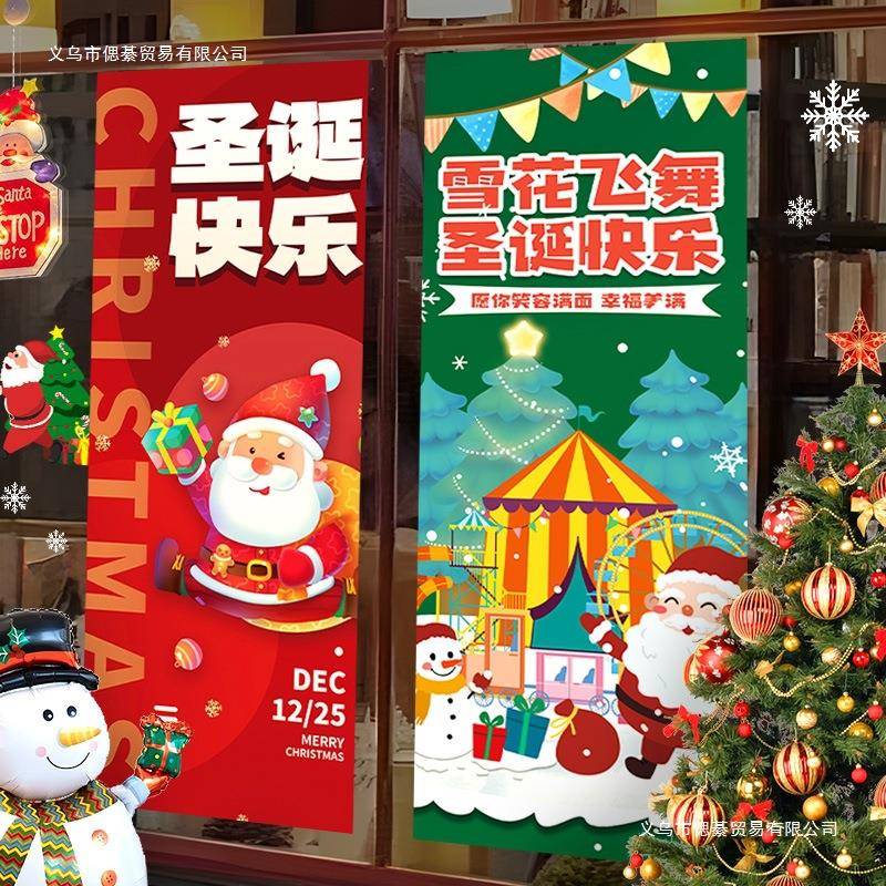 圣诞动ZOF节背条铺幅挂布装饰品商场店活橱窗景布氛围感场景布置