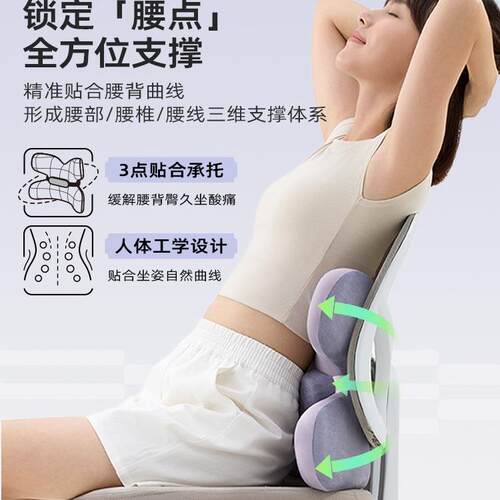 睡洞蝴蝶腰靠F98HMTJT护腰腰部撑默靠垫座支椅腰其托办公室工位腰