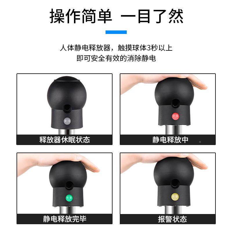 型CHUER声A/人体静电释放球494CSD449光静电释放器除静电