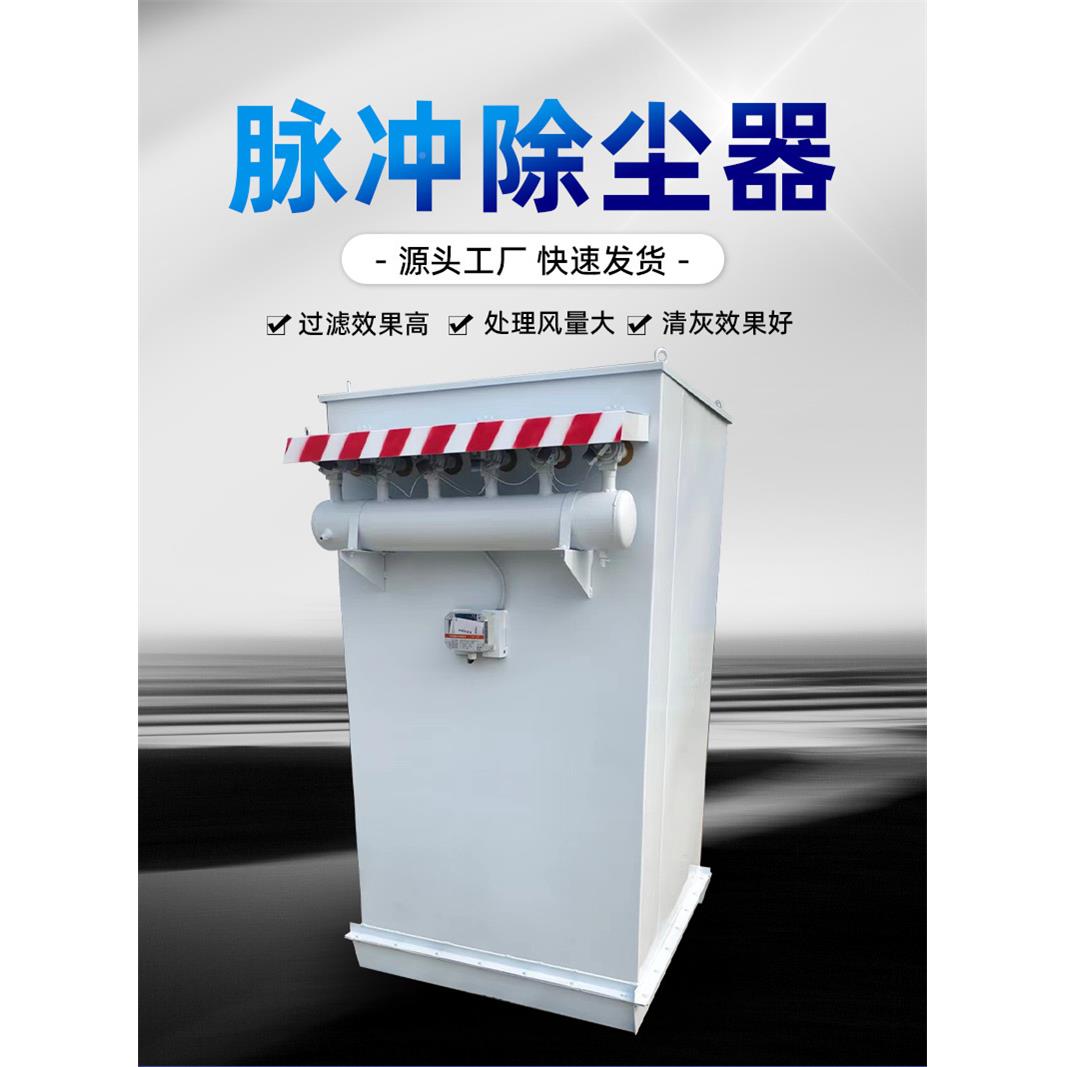 器站拌脉冲除尘器三一脉冲除尘中联脉冲脉冲除尘除搅尘器仓顶除尘