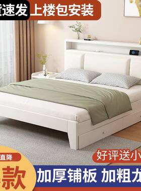 家用实木床现卧代简约1.5m用双人床1.8m主大床经家型1.YBV2m床单