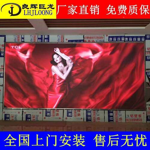P1.示667小间距LED显屏内PXJU1.室56清全彩高可视化监控电子屏实