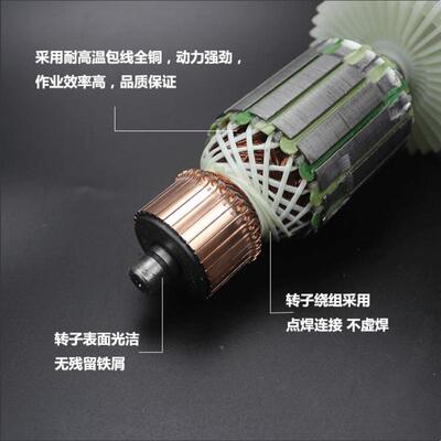 俊丰350转子35切割机7转子350/35350钢5材切割机齿转5子