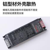 ED2L20转灯2线条灯静器音低压线形灯变2v00w压带线型灯控制器驱动