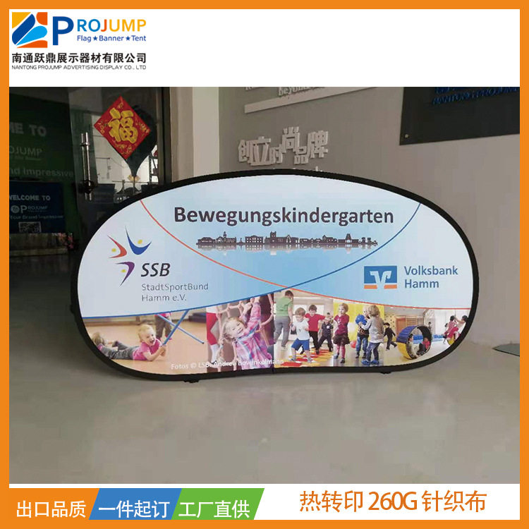 户外厂家a屏展架户外双面轮滑围档展板折叠形便携式携带优质画面