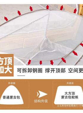 蒙包蚊帐学生宿舍下2025新款家用20F967HHHS25免安母装上铺子床古