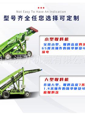 青草贮取料机养殖设机备抓草机高可低升降DOI的取草牛羊料自动上