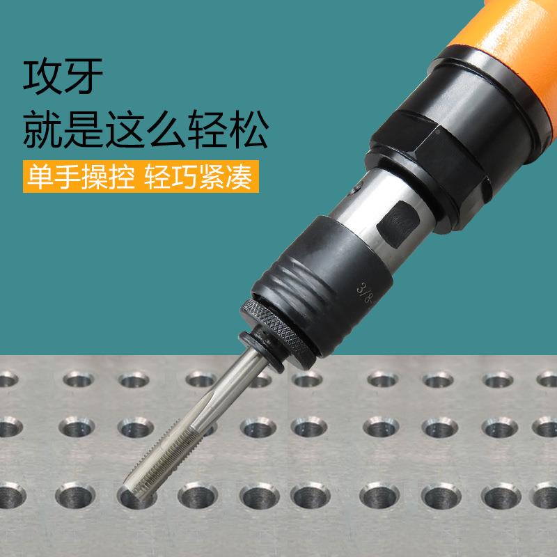 高宝气2动牙机攻丝机M3-孔M1直式BOV攻正反转调速钻丝锥两用型钻