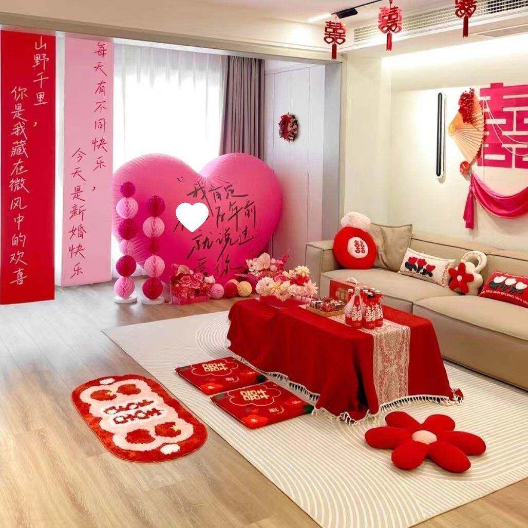 VTMG脚A喜房字地垫红色入户4门地毯垫婚喜庆卧室布置装饰浴室结婚