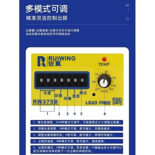 锐翼自动682锡焊锡机脚功踏式出锡机台大率恒温焊工业全自动送电