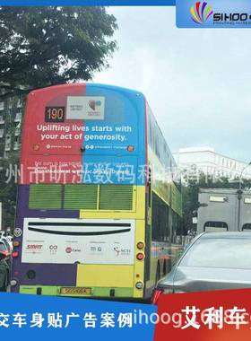 利I车MP802高光艾白色贴广FDI告喷绘打印可移除黑胶车身贴背胶