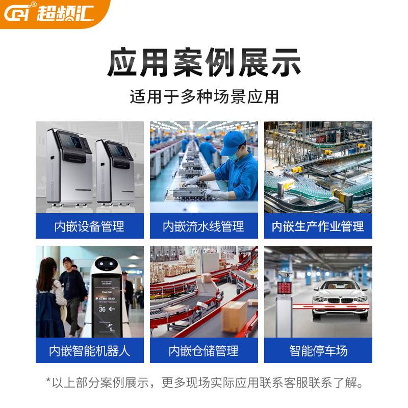 rfid超高频工业读写器modbus电子标签远距离读取器
