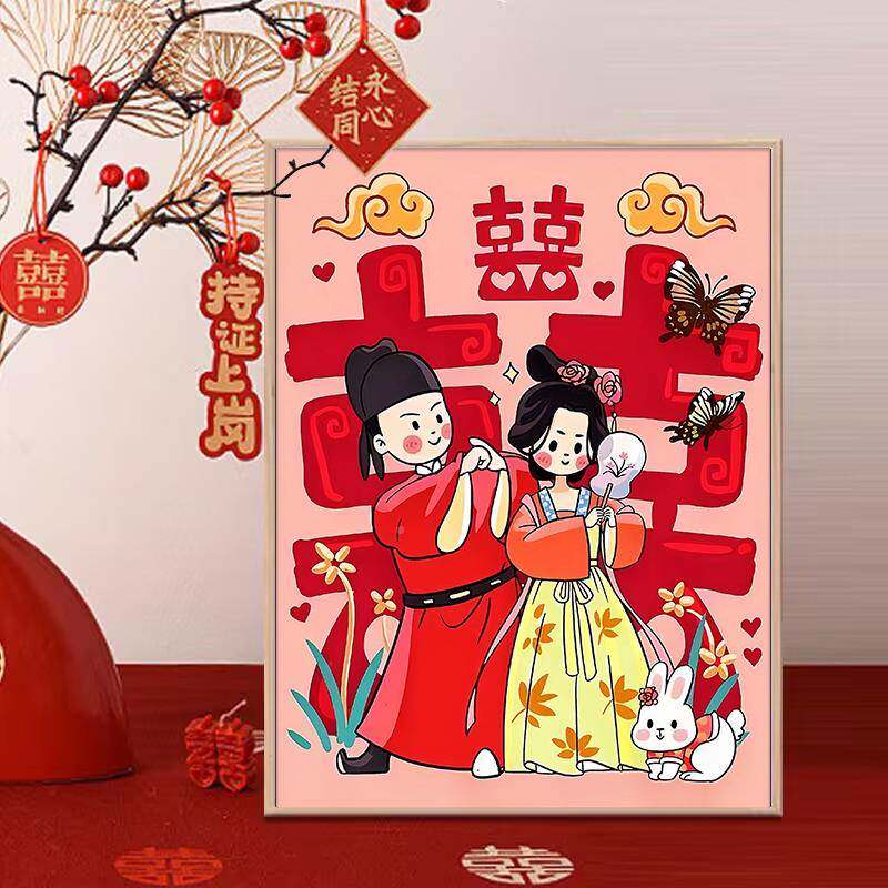 家有喜事新款十客字绣厅HYtextul结绣婚喜庆手工自己绣刺满绣简单