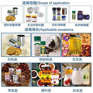 自动化盖子223瓶盖封口拧机子紧紧固自机全动瓶盖旋紧盖螺旋盖机