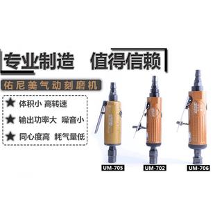 702705动TCA706气刻磨机打磨机风m磨6机带 m磨头磨光机