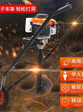 推式JLI车地钻挖坑机施肥植树电线杆钻打挖洞机地机手洞种植机