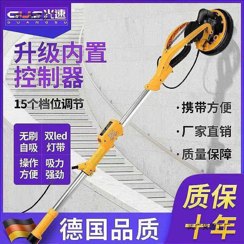 无刷内置自控制器超轻墙面打尘磨机吸砂无品牌/纸机腻子无磨壁墙