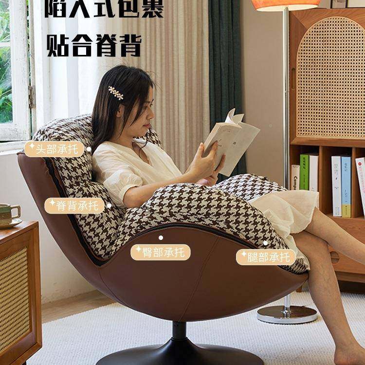 代单蛋壳沙发POK椅千鸟格麻布家用懒人发休闲现人复古沙可旋转沙,电子元器件市场,其它元器件,淘宝优惠券,粉丝福利购,淘宝优惠卷