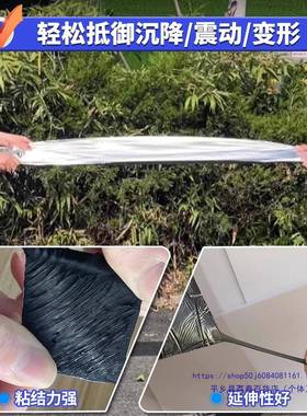 屋漏防水顶补材料丁基卷材楼房顶裂缝防水PNN胶纸带防漏水贴胶布