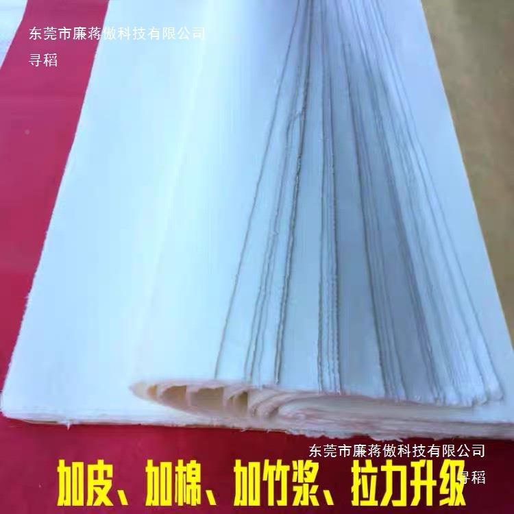 装裱材料托纸tlznyhj#手工装裱芯托心裱画材料托画纸心宣纸富阳毛