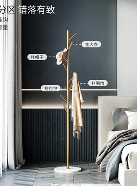 落红衣帽架地小型置卧室简易挂衣架物架收纳家用铁艺zl-00126网挂