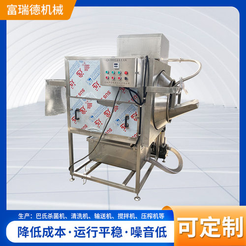 小型核桃仁去皮清洗机 304不锈钢滚筒式去皮机 核桃仁囊衣去皮机
