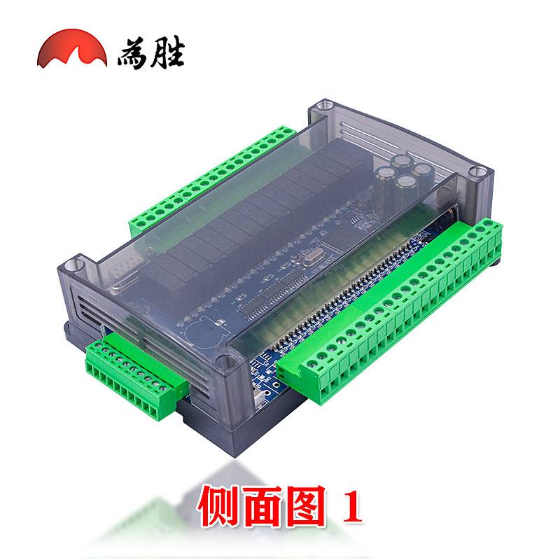 国产PLC工控板FX3U-32MR/MT输入输出6AD-2DA支持MODBUS控制器