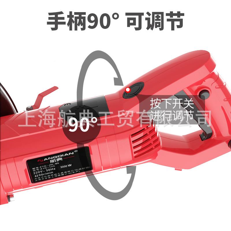 航典大220单片开槽混机无功尘马路门窗墙石材切割机多能凝土线槽图片