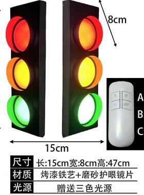 美式工业风复T古创意红绿灯餐厅欧长廊下酒60吧KV过个性壁道灯